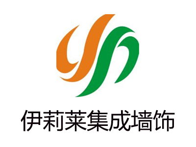 伊莉萊集成墻飾加盟投資解析 總投資19.65萬元起，助您開啟財富之門