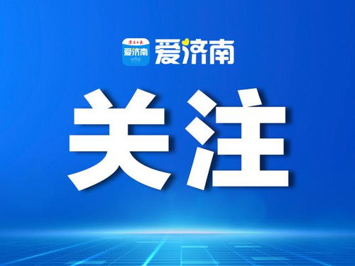 安全專屬 智能升級 浪潮云上協同6.0，加速政企全鏈路數字化轉型