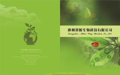 3.21訂貨會專業設計與印刷解決方案