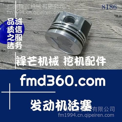 久保田V1105發(fā)動機活塞 優(yōu)質(zhì)配件選擇與采購指南